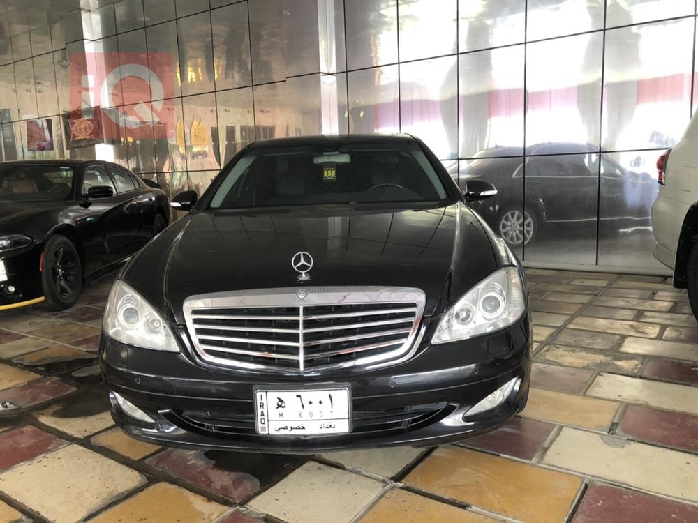 مێرسێدس بێنز S-Class